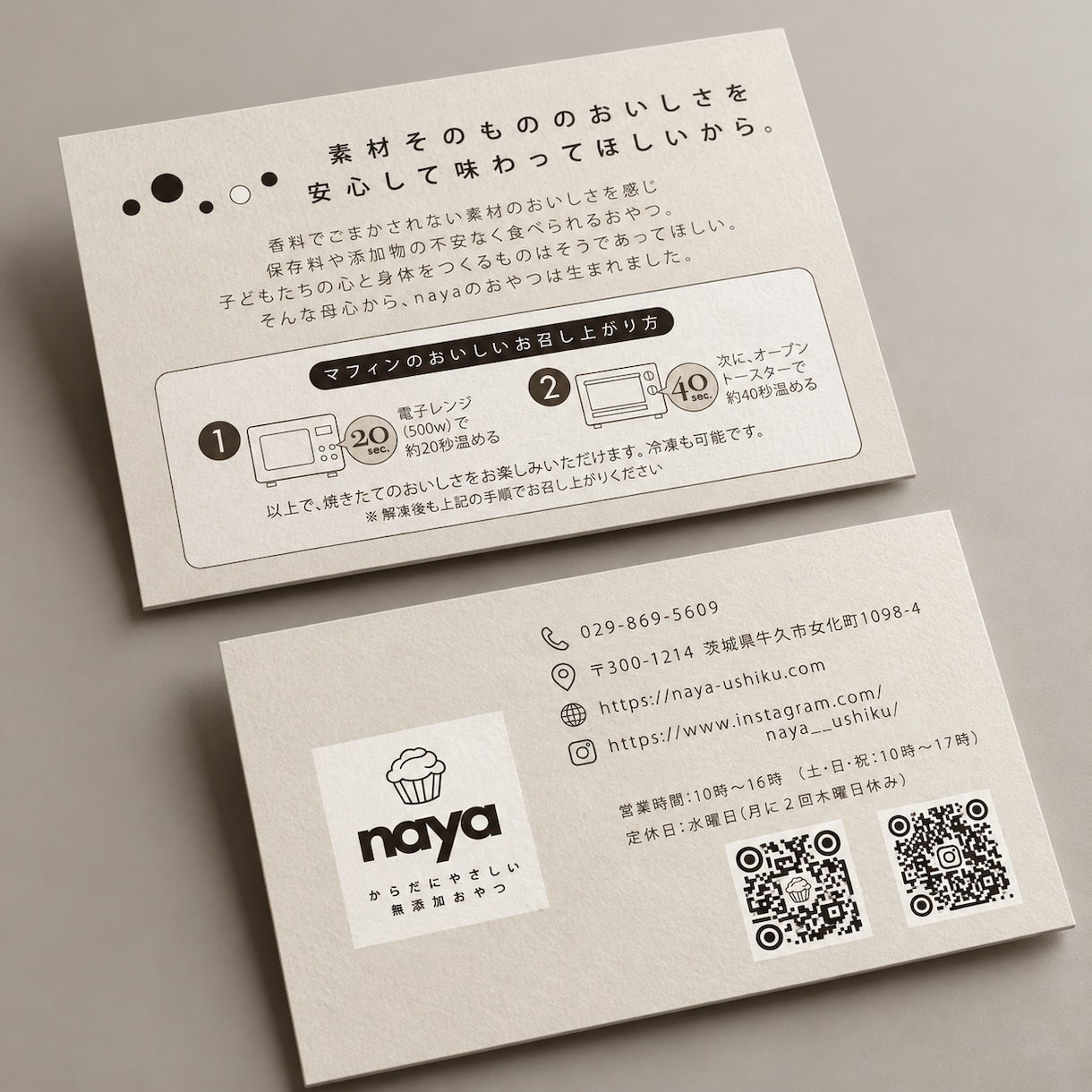 ショップカード・各種カードをプロがデザインします 店舗・副業・ハンドメイド向けに印象に残るデザインを イメージ2