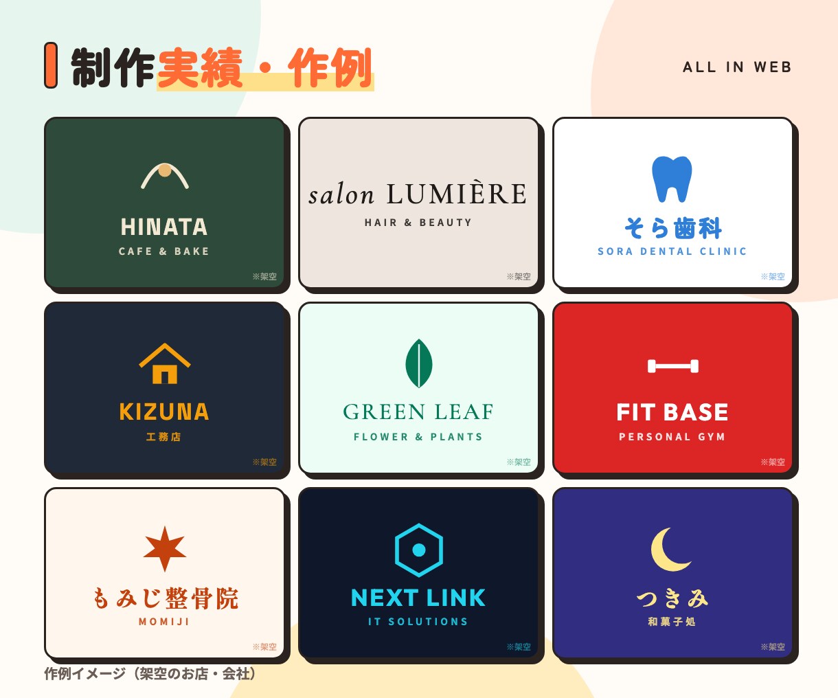 お店・会社の顔になる、オリジナルロゴを作ります 2案ご提案｜商用利用OK｜名刺やHPにそのまま使える イメージ4