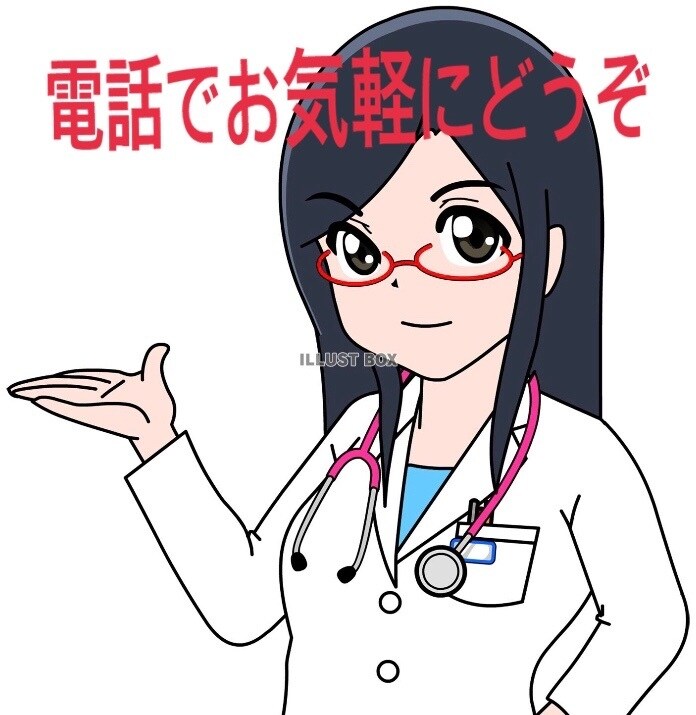 現役女医が手術のお悩み優しくききます 年間300件以上の手術をみてきました イメージ1