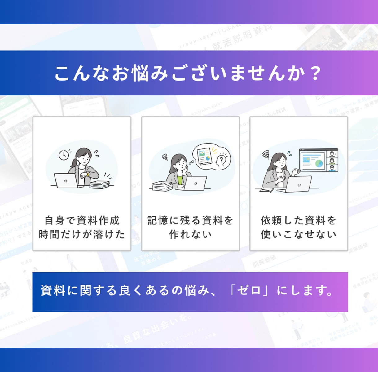 営業系資料をプロ品質にブラッシュアップします メディア掲載実績があるプロプレゼンターの「使い方動画」付き。 イメージ2