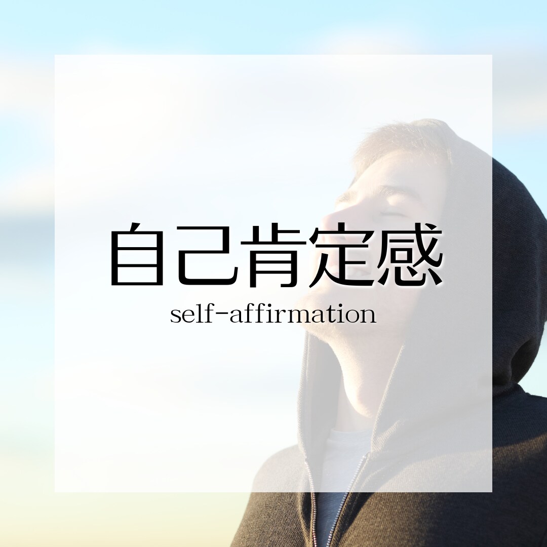 仕事/恋愛/自己改革をコーチングでサポートします 達成したい目標、手に入れたい成長を、強力にサポートします。 イメージ6