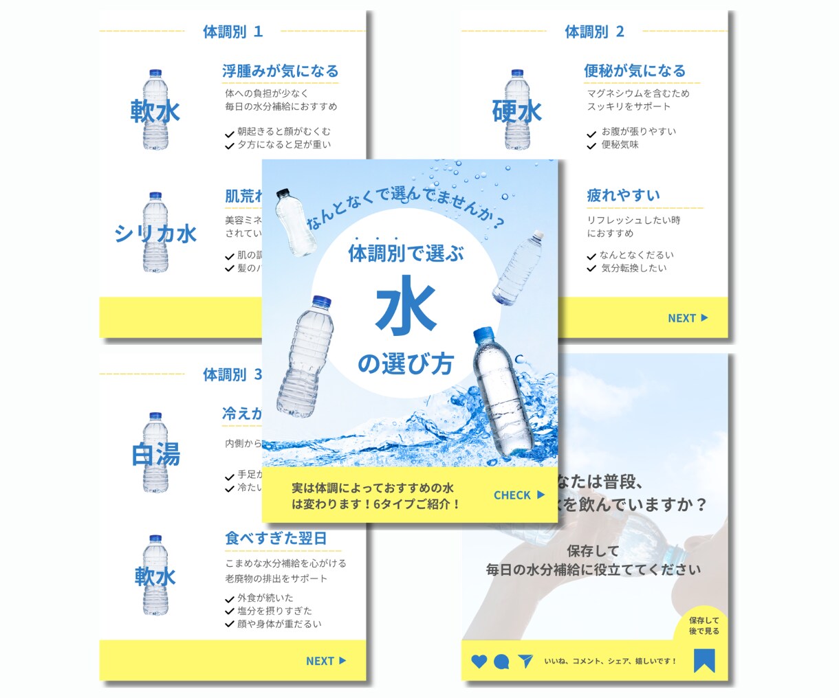 想いが伝わる美容資料｜図解スライド制作します 元美容業界のプロが選ばれる資料を制作！10枚4,000〜 イメージ9