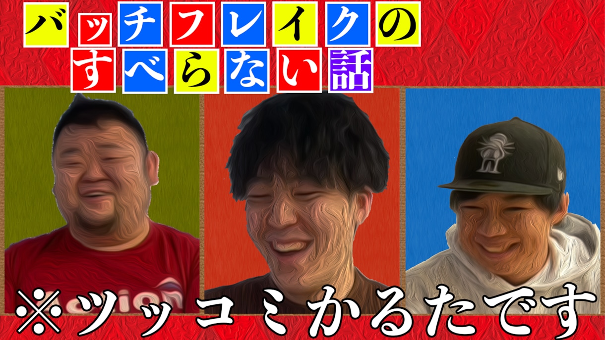写真編集承ります 元ADとして培った力を存分に発揮させて頂きます イメージ2