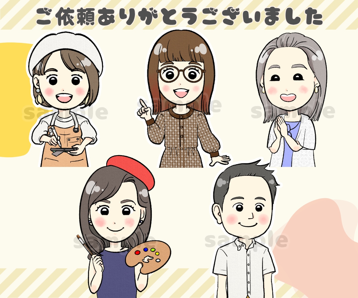 あなたらしさプラス！ゆるかわアイコン作成します 名刺・SNS・ブログ発信をやさしいイラストで応援♡ イメージ7