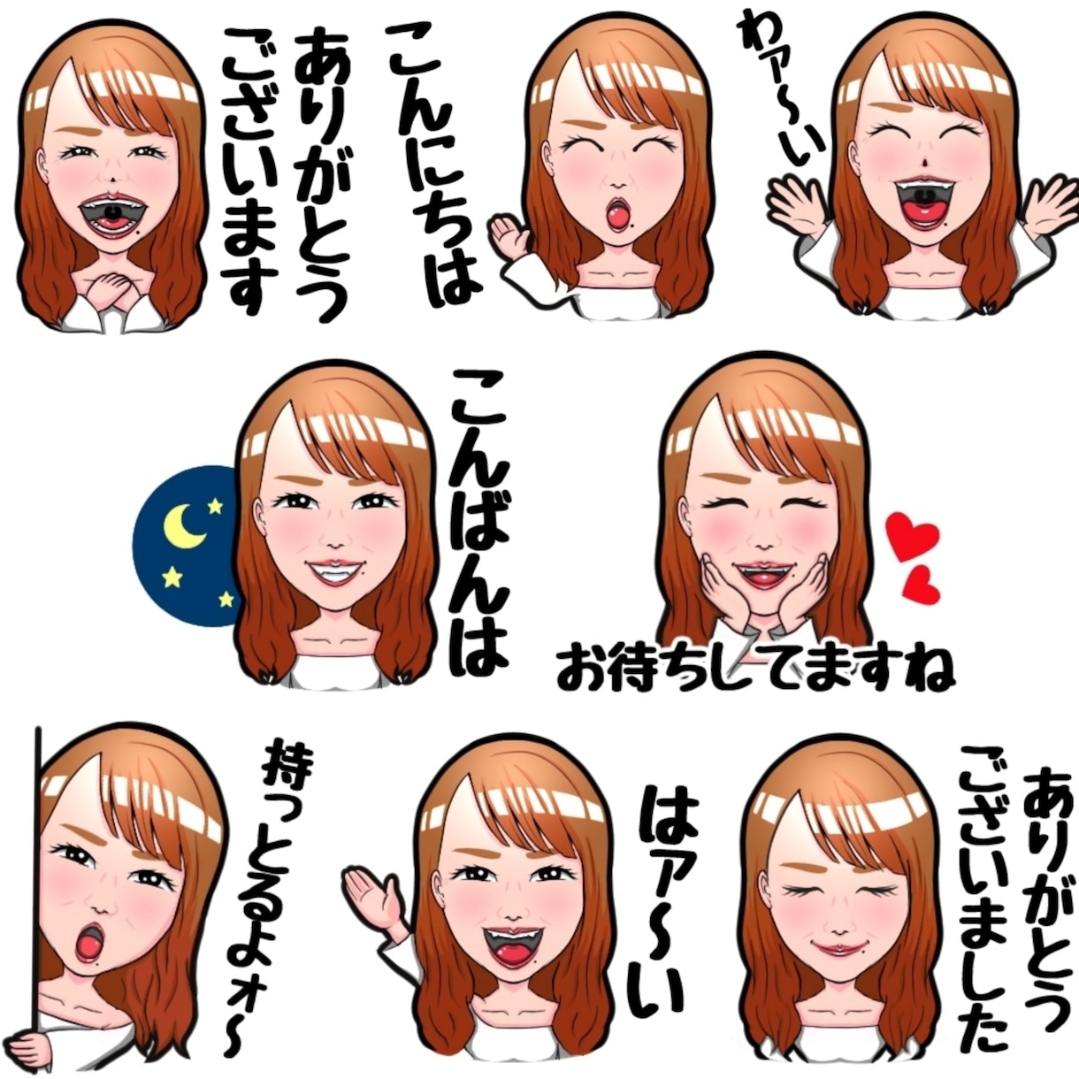 似てる！と言われる似顔絵LINEスタンプ作ります 写真から「本人らしさ」を残したLINEスタンプを作ります！ イメージ5