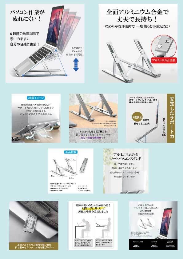 E Cサイトの商品画像の加工・キャッチを作成します アマゾン・ヤフー・楽天サイトのネット通販商品画像のL P作成 イメージ2