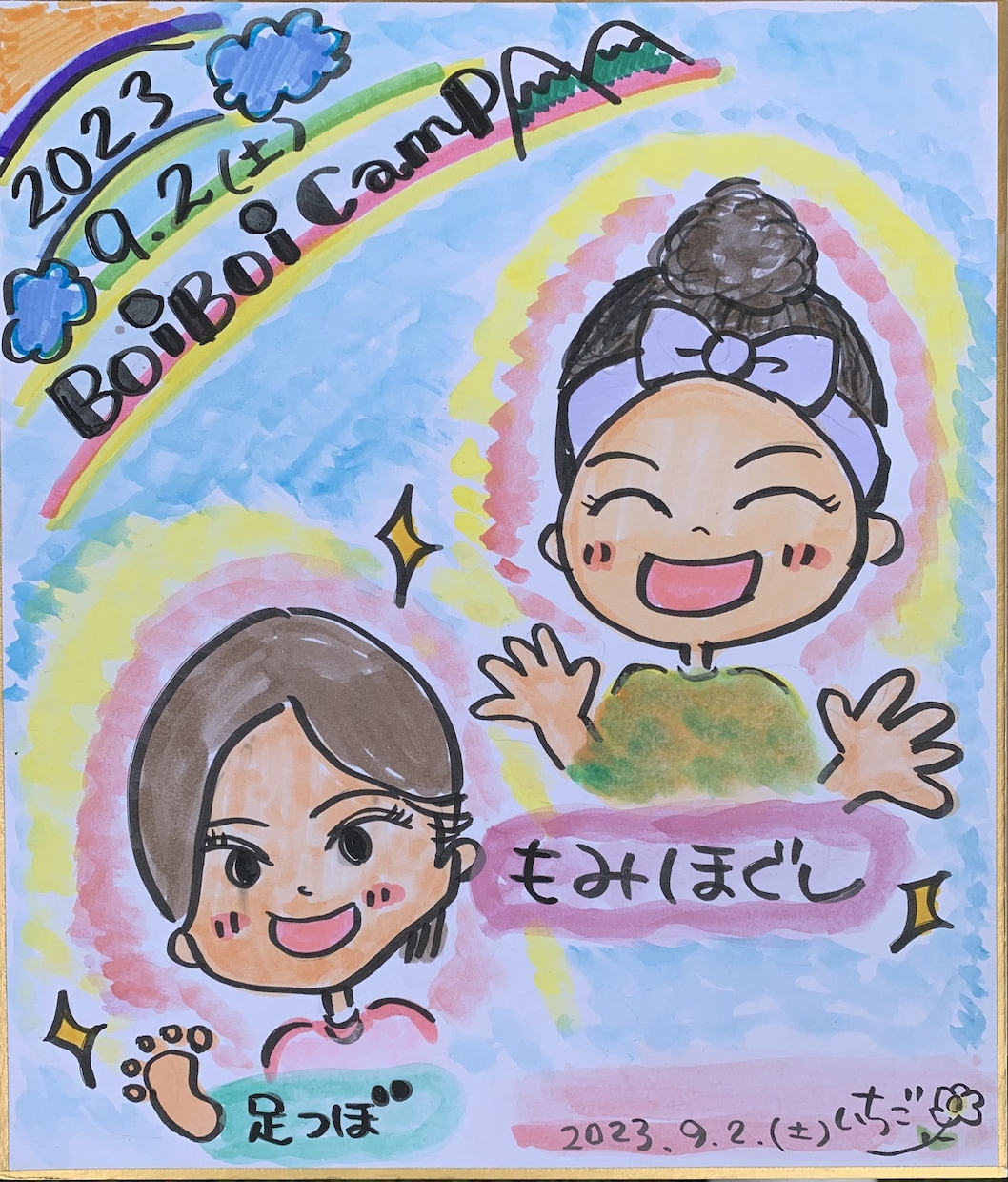 にっこり笑顔になれる似顔絵描かせいただきます にっこり笑顔になる似顔絵やいちごちゃんデビューしました イメージ2