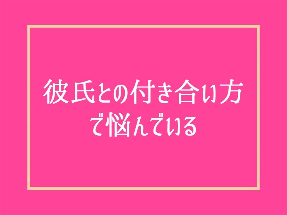 女性限定❗孤独我慢ストレスなど心の悩み全て聞きます 恋愛不倫浮気性癖復縁仕事毒親人間関係何でも電話相談話し相手 イメージ2