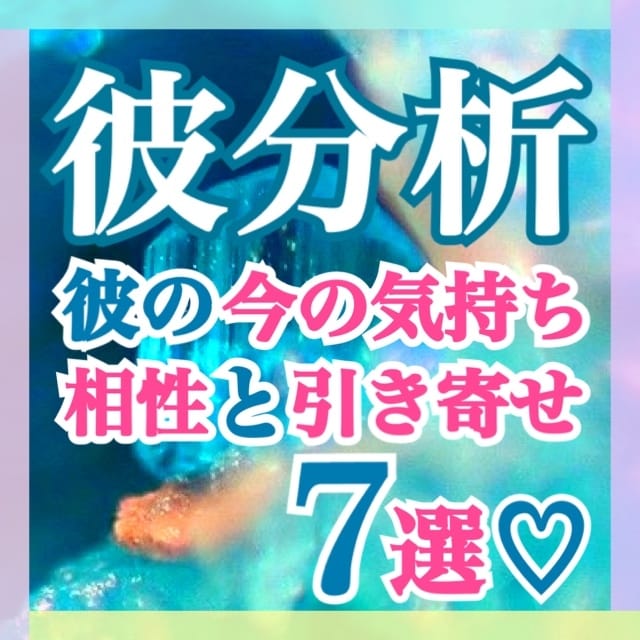ヒーリング周波声「1/fゆらぎ」で占います メルカリNo.1占い師★知ることが怖いなら未来は動かない イメージ5