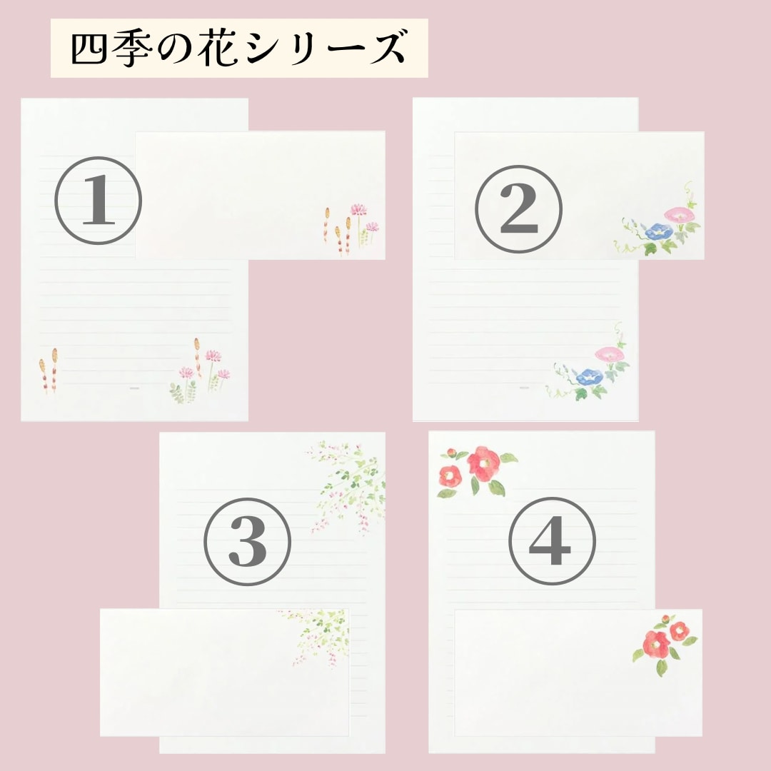 手書きのお手紙で印象UP！花嫁お手紙代筆します 〜選べるレターセット・デザイン切手〜 イメージ8