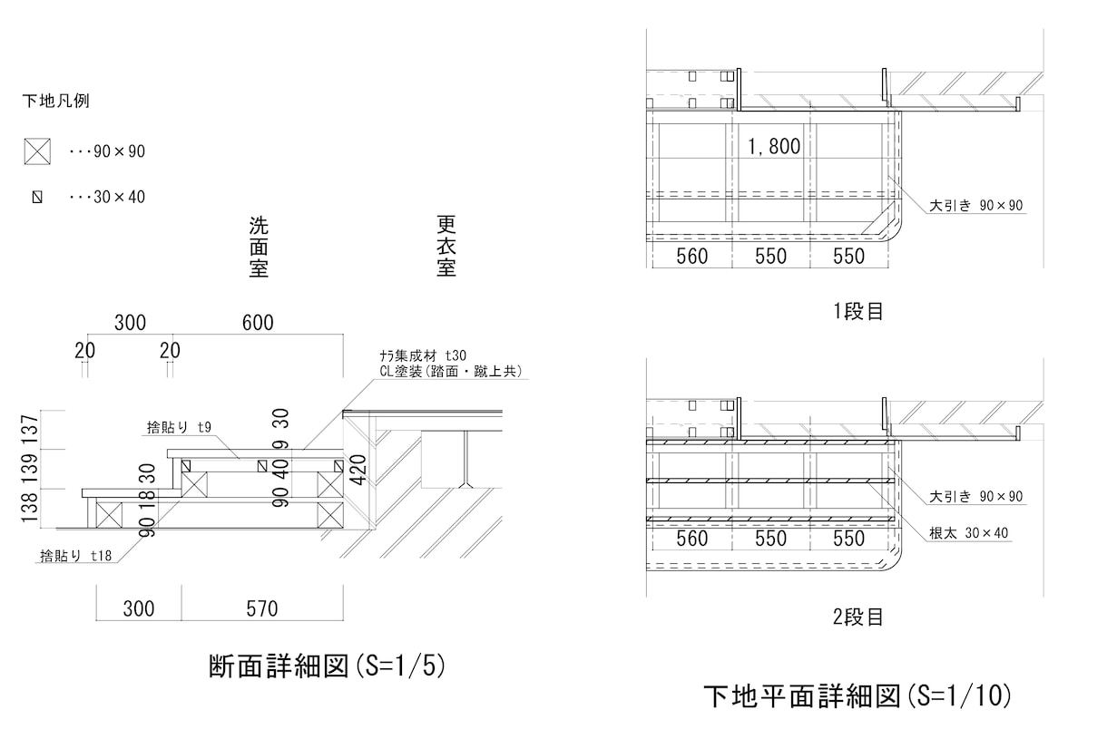 施工図・ディティール・その他図面書きます プロの1級建築施工管理技士が対応します。 イメージ4