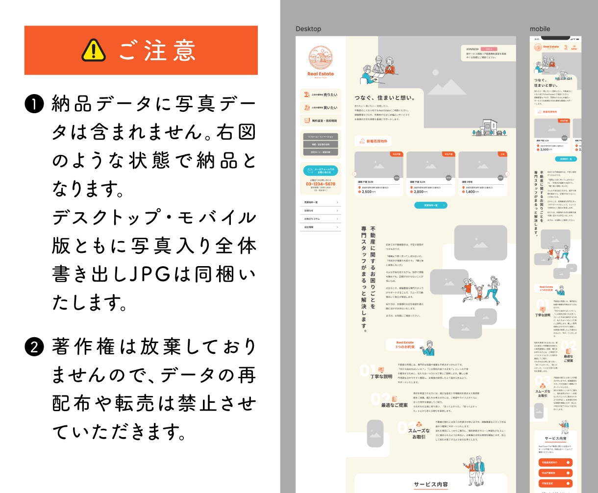 Figmaのホームページテンプレートを販売します ☆デザインやコーディングの練習用に ☆商用利用もOK（7） イメージ4