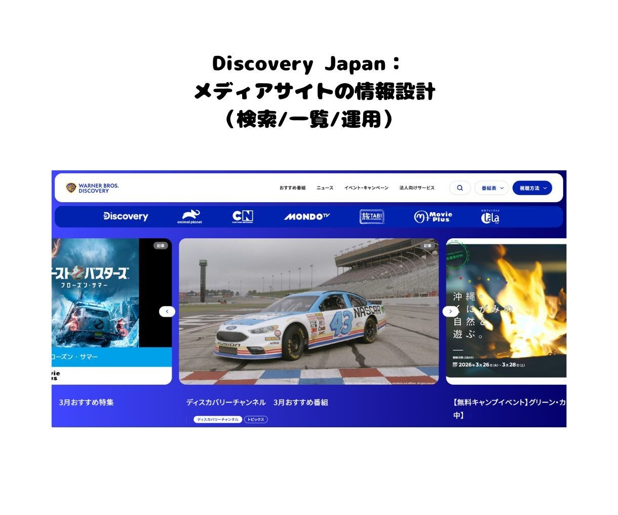ウェブアプリ開発のプロが丁寧に実装します 管理画面、MVPなど、幅広く対応可能です！ イメージ6