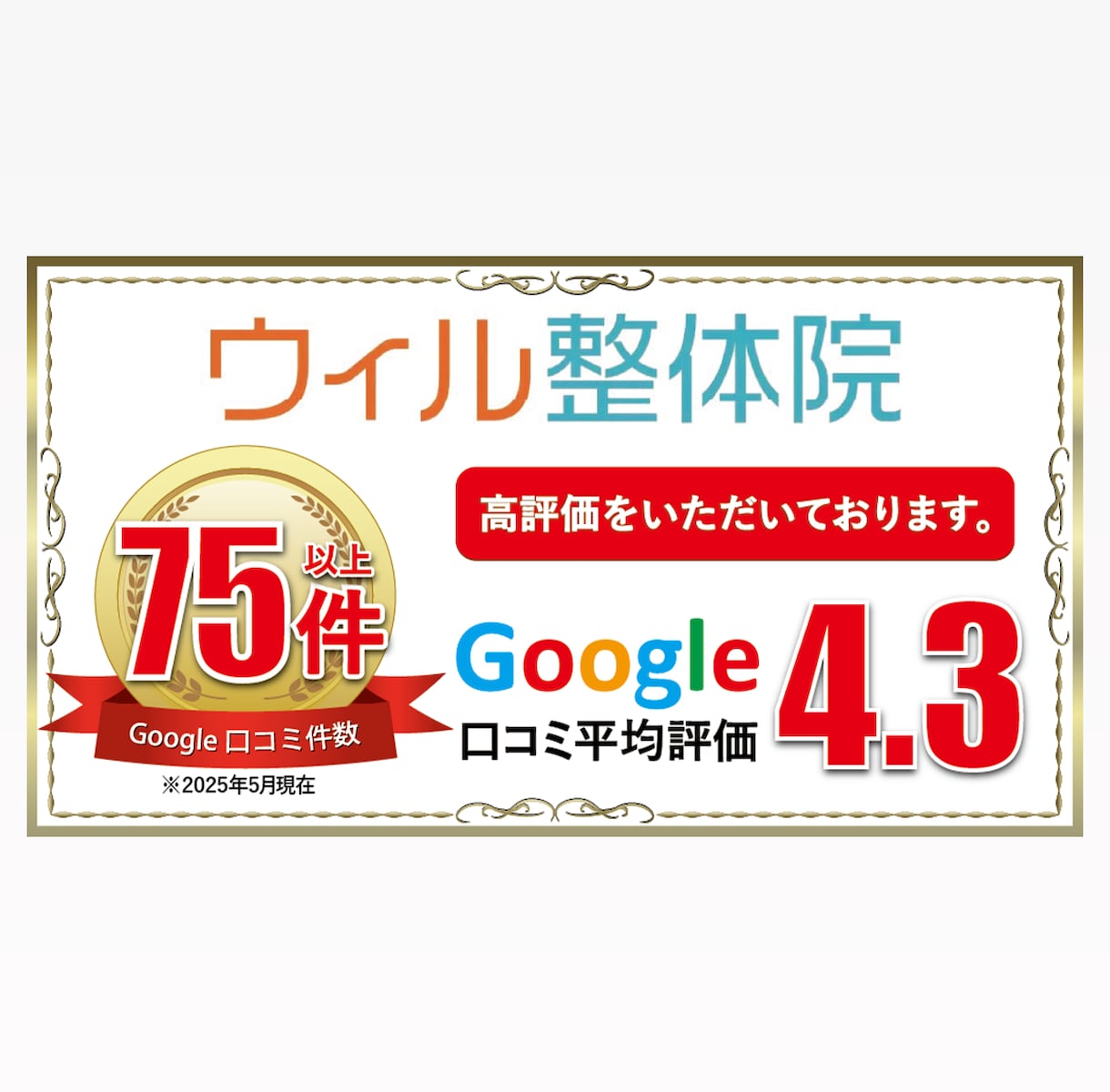 目を引くバナー・ヘッダー・広告を作成致します 全サイズ2,000円で作成します イメージ3