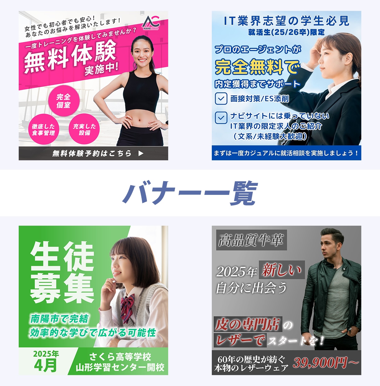 スタイリッシュなバナー・ヘッダーなど制作します 【スタイリッシュ/格安】迅速丁寧、修正無料で対応します! イメージ5