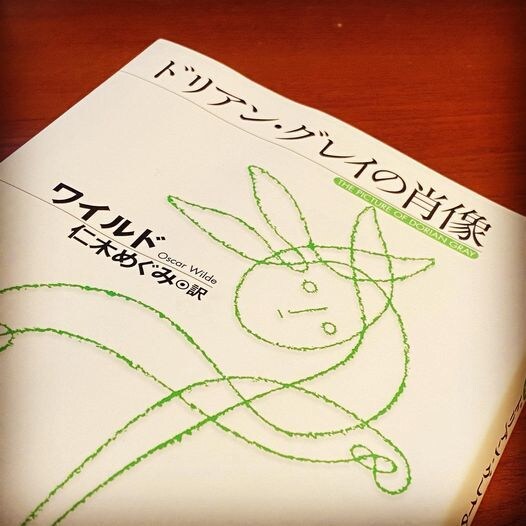 オスカーワイルドの読書会！文学を基礎から学べます オスカーワイルドの人生や作品を解説！オンライン読書会です イメージ2