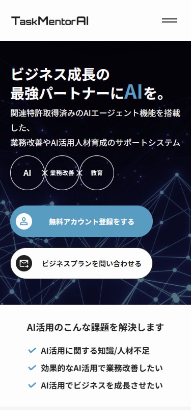 安心・迅速・低価格 HP・LPをコーディングします 納品後の修正にも対応。柔軟なコミュニケーションで進めます イメージ3