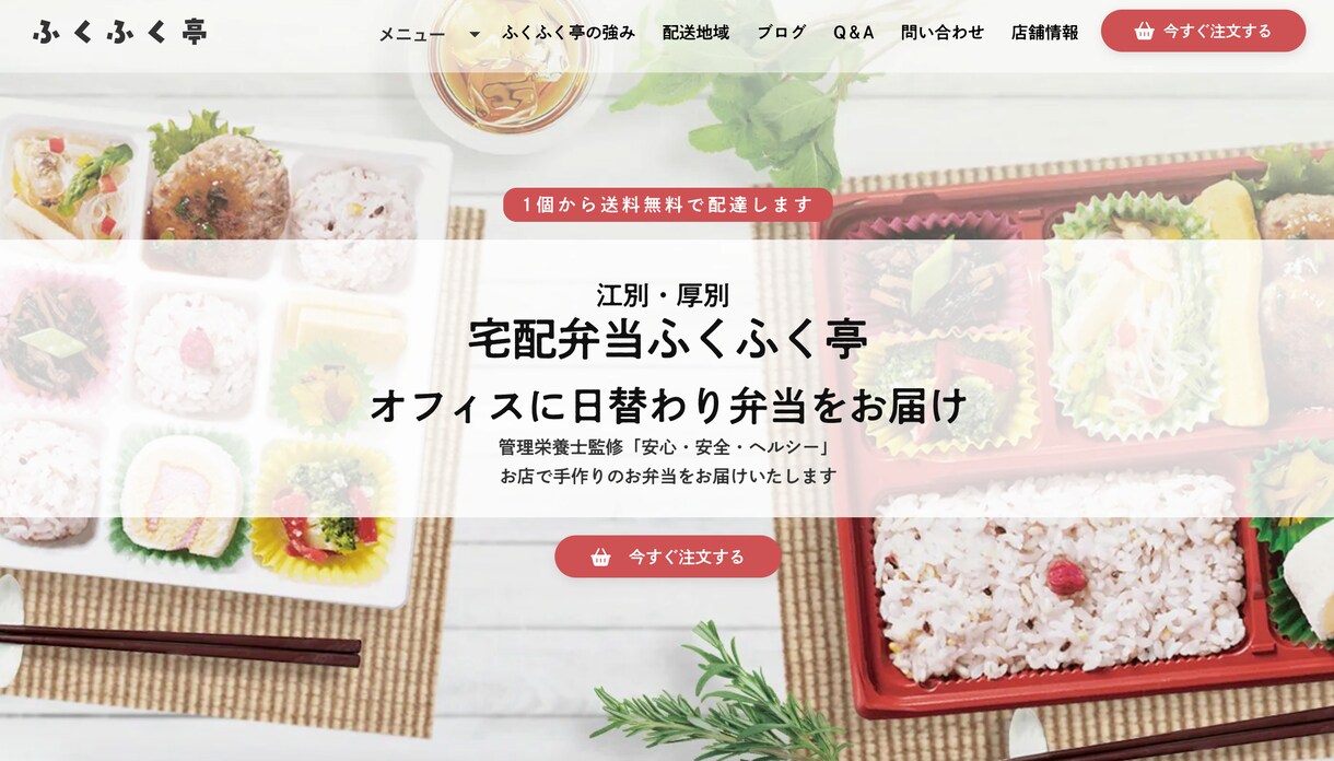 Studio【即納】理想のサイト制作致します お客様自身で保守・管理更新が簡単、 SEO対策もしっかり イメージ4