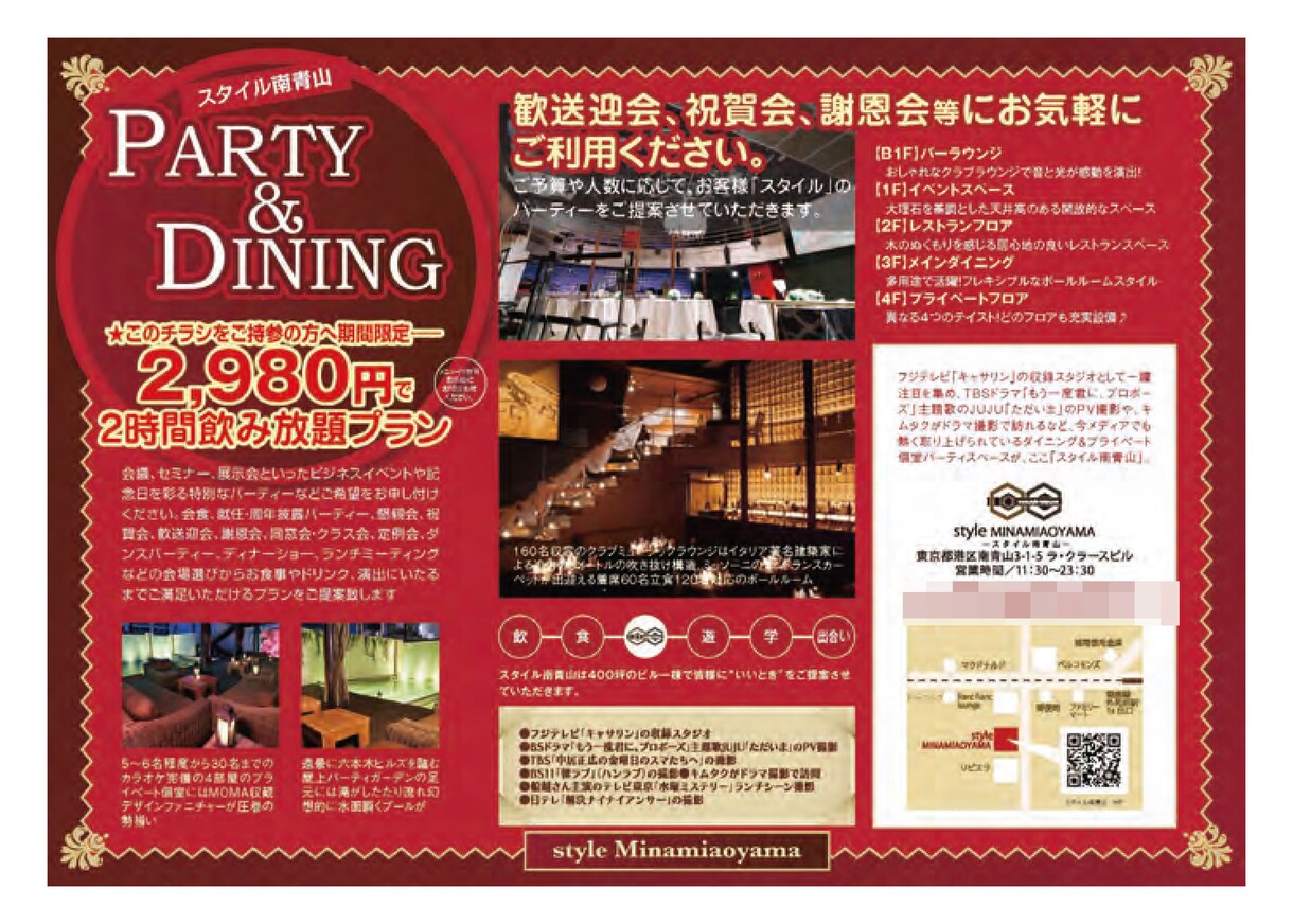 A4両面チラシをデザインします ショップ、商店の集客チラシをデザイン！ イメージ7