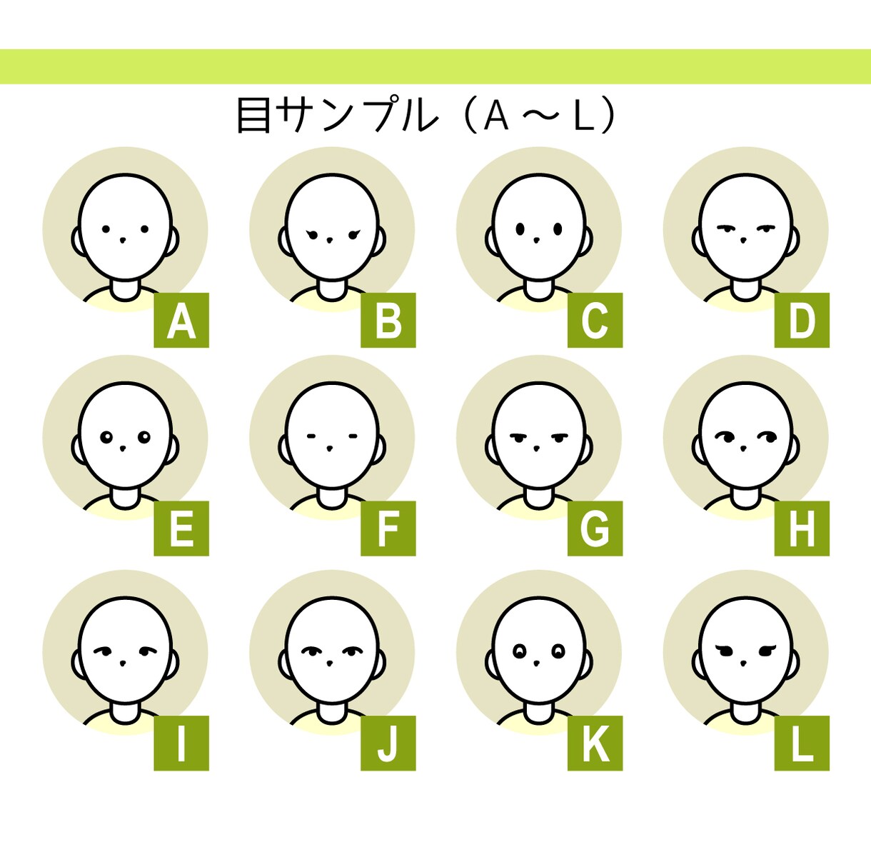 先着5名！特別価格★似顔絵アイコン作成します パーツを選んで簡単注文！ポップなタッチでSNSやブログに最適 イメージ6