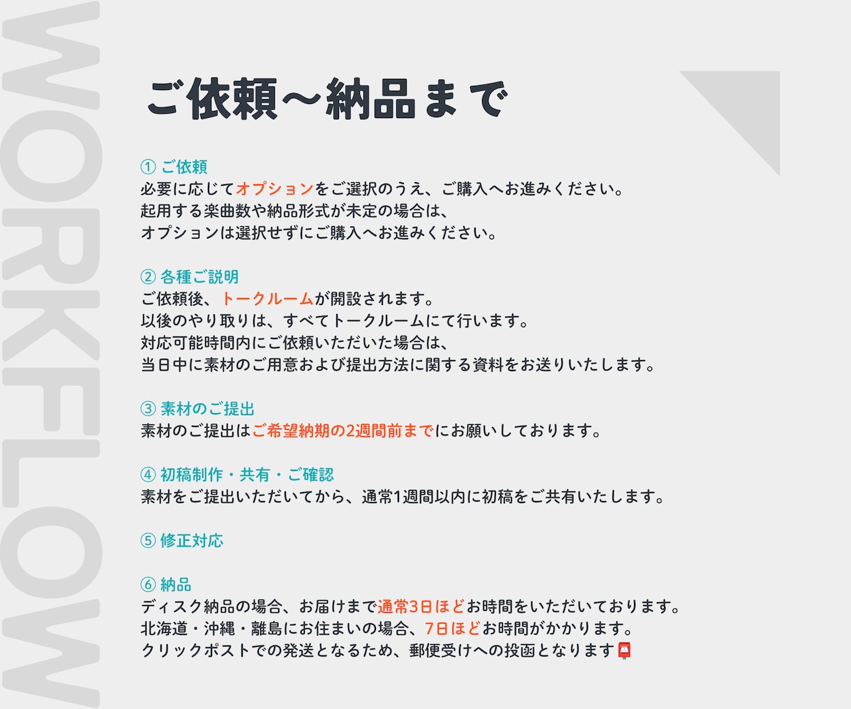 雑誌風 | お洒落なオープニングムービー制作します 【修正無料】写真の魅力を引き立てるデザイン「Muse」 イメージ2