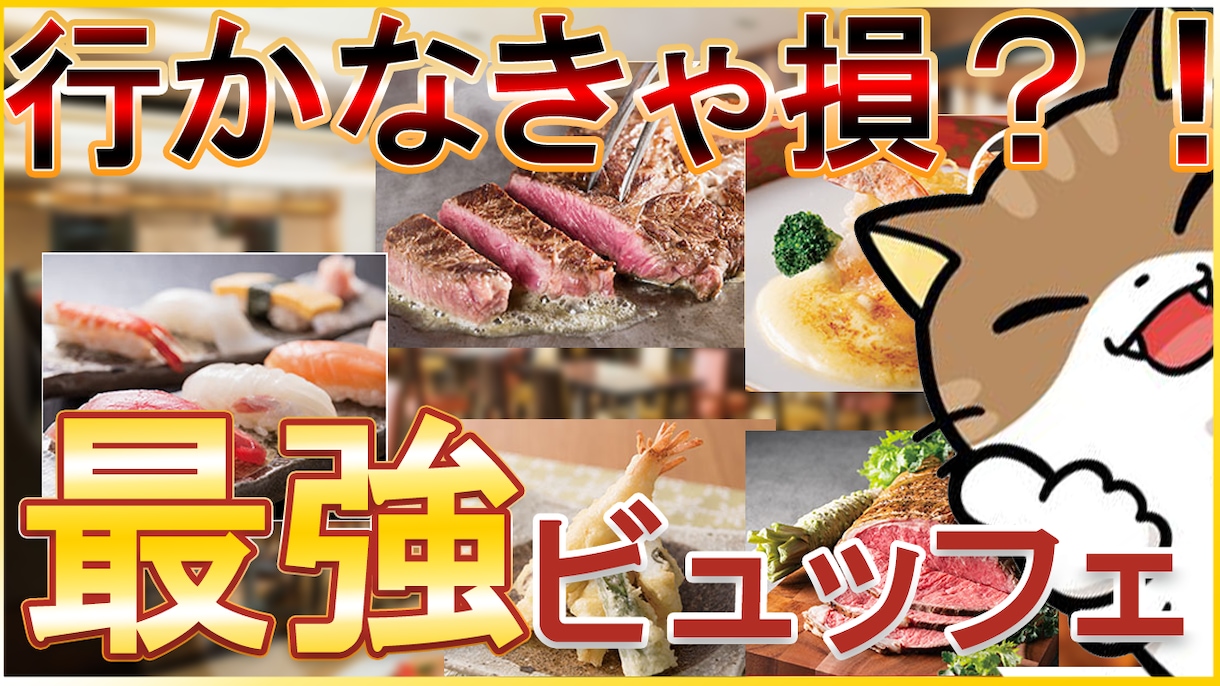 低価格!YouTuberのサムネイル作り方教えます 基本操作からサムネデザインで気にかけていることをお教えします イメージ2