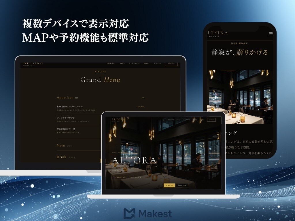 オリジナルサイトを制作し1年間運用致します 【圧倒的低価格】でオリジナルサイト制作から運用代行まで イメージ4