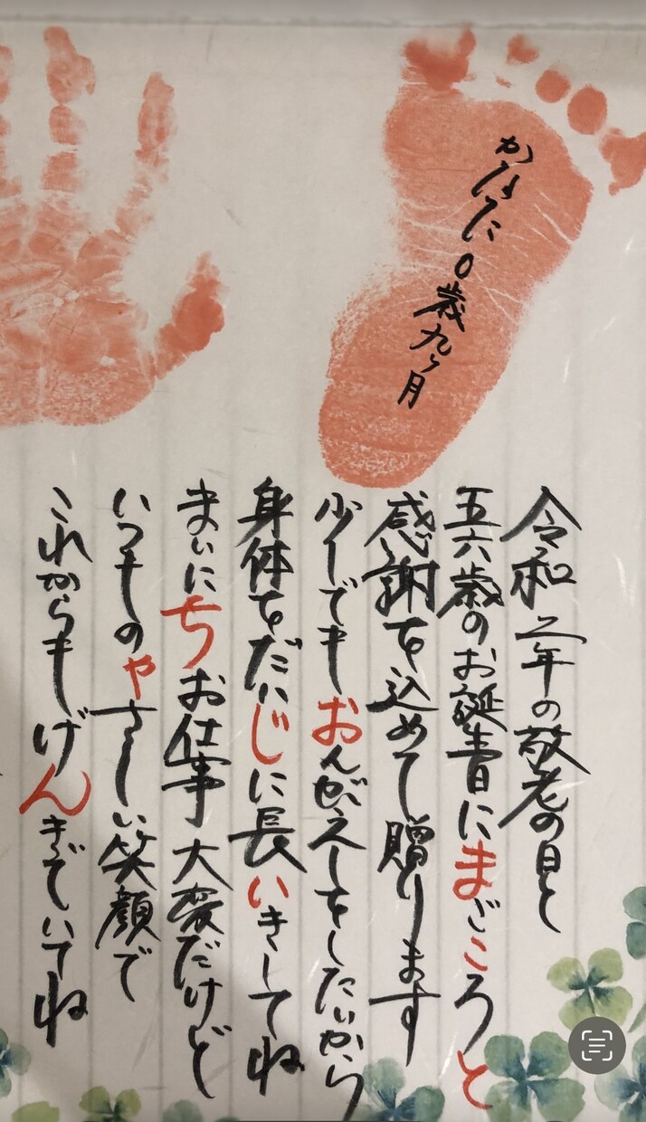 ボールペンや筆ペンでまごころを込めて代筆いたします 美文字なら圧倒的に印象に残る一枚に仕上がります！ イメージ3