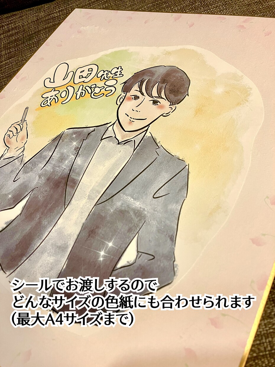 寄せ書きにぴったりな似顔絵シール描きます お世話になった先生や先輩、上司の方へぴったり！ イメージ6