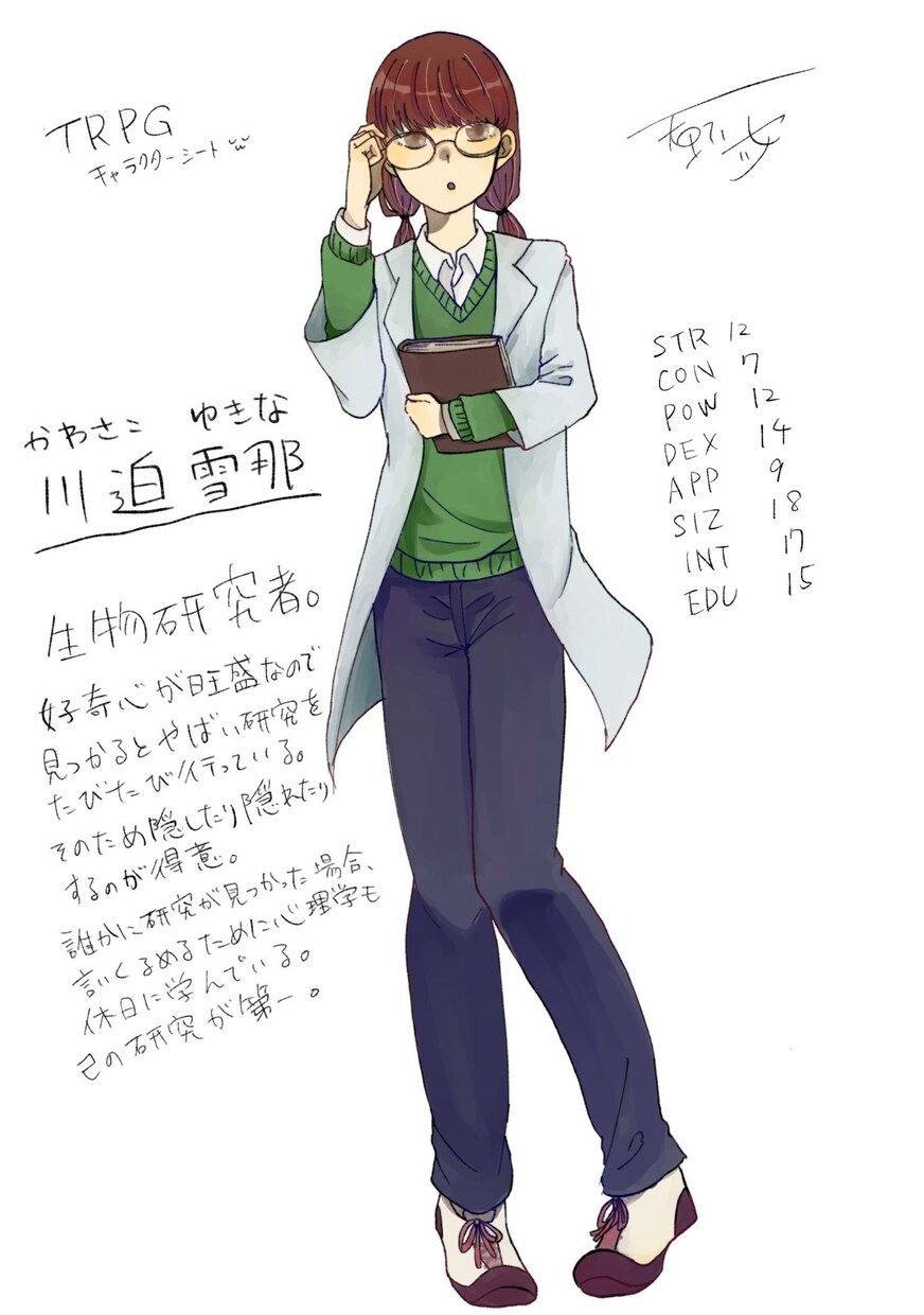 キャラクター作成します あなたのイメージするキャラクターデザインを代行します！ イメージ4