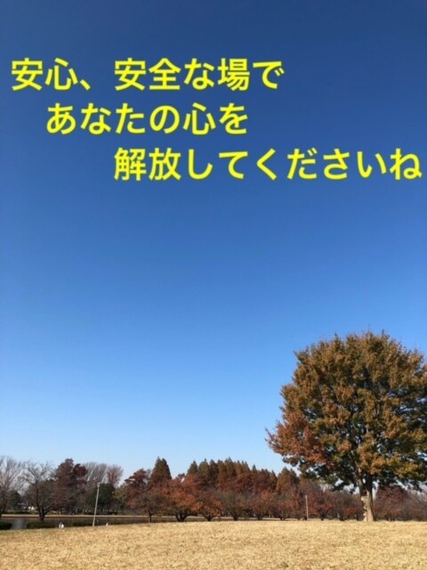 寂しい時、悲しい時、嬉しい時、なんでもお聴きします 話したい時はニコお母さんが待ってるよ イメージ1