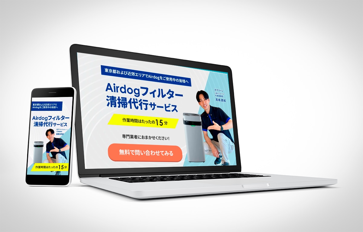 情報を整理して、伝わるLPを制作します 目的・導線・掲載内容を整理しながら形にします イメージ3