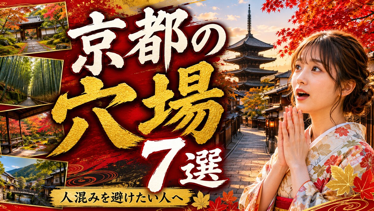 YouTubeサムネイル作ります 3案提案！修正無制限！スピード納品！ イメージ5