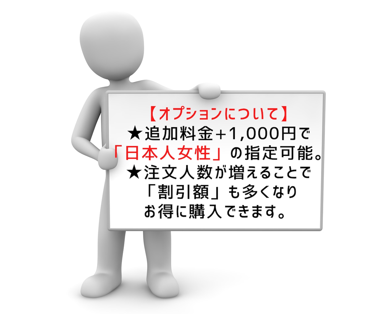 インスタグラム”日本人”フォロワー増やします 高品質｜見栄え◎！女性指定も可能｜オプションで日本人いいね イメージ2