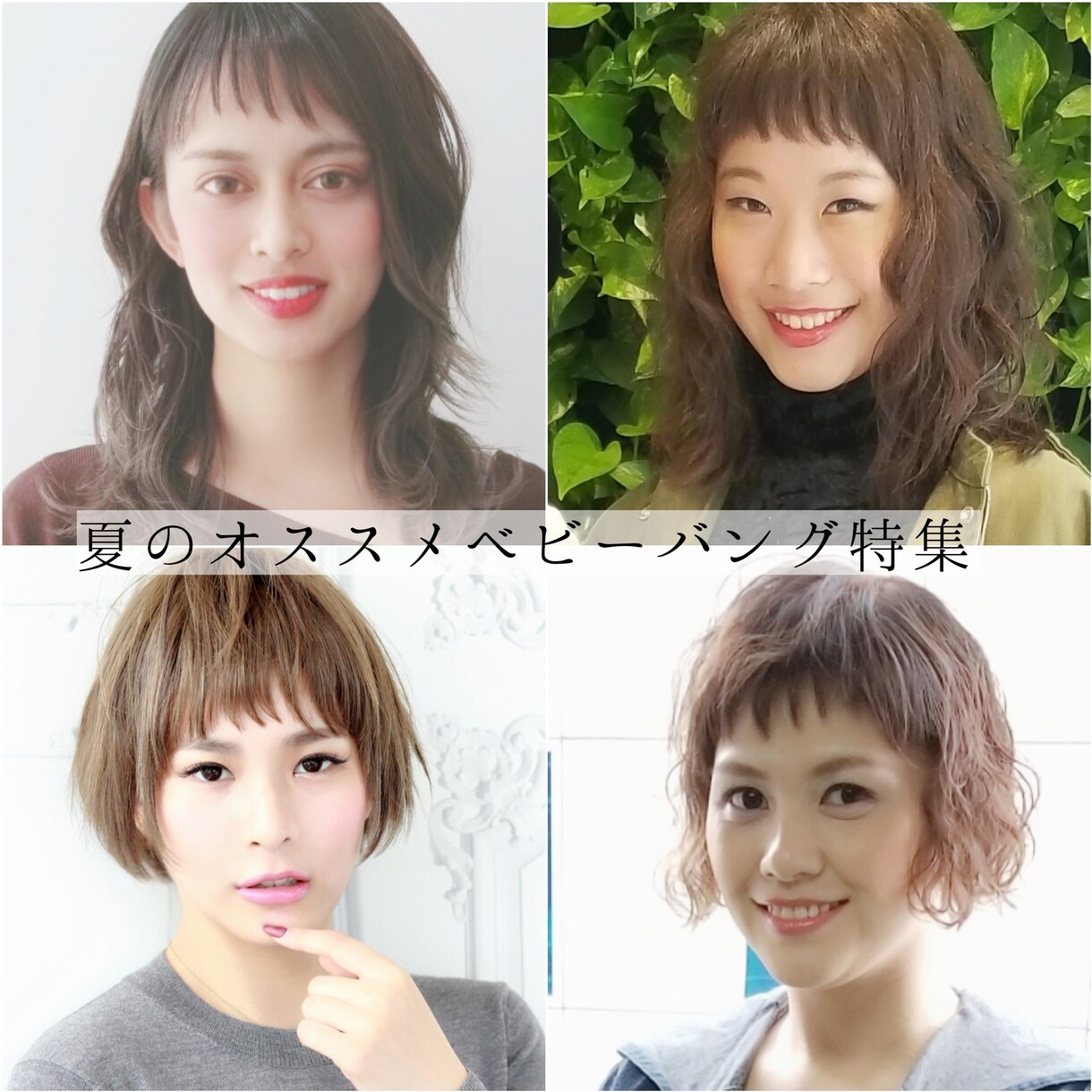 今のあなたに似合う髪型お伝え致します 髪型で人生も変わる☆似合うの髪型3スタイルのお写真を送ります イメージ5