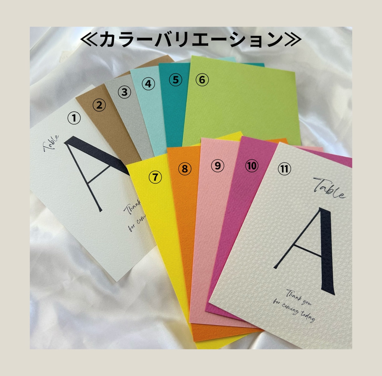 カラバリ豊富なテーブルナンバーを作成します 組み合わせ自由！選べる11カラー♪ イメージ5