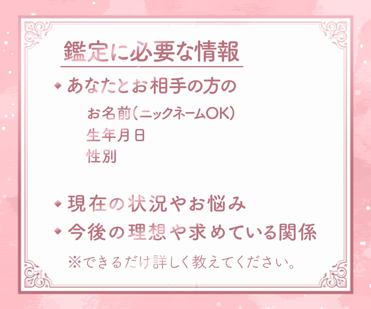本気の方限定｜彼との未来を霊視タロット鑑定します 二人の相性・未来とアドバイスまで｜辛い想いを抱えてませんか？ イメージ9