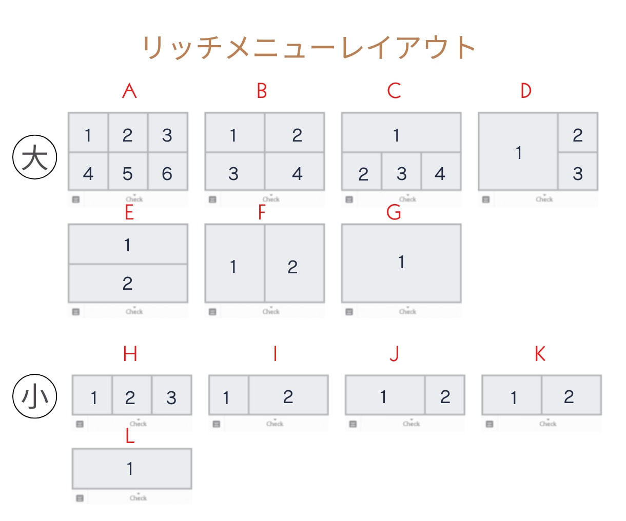 集客UP！公式LINEリッチメニュー作成します 思わずクリックしたくなるデザインで集客に繋げます！ イメージ3