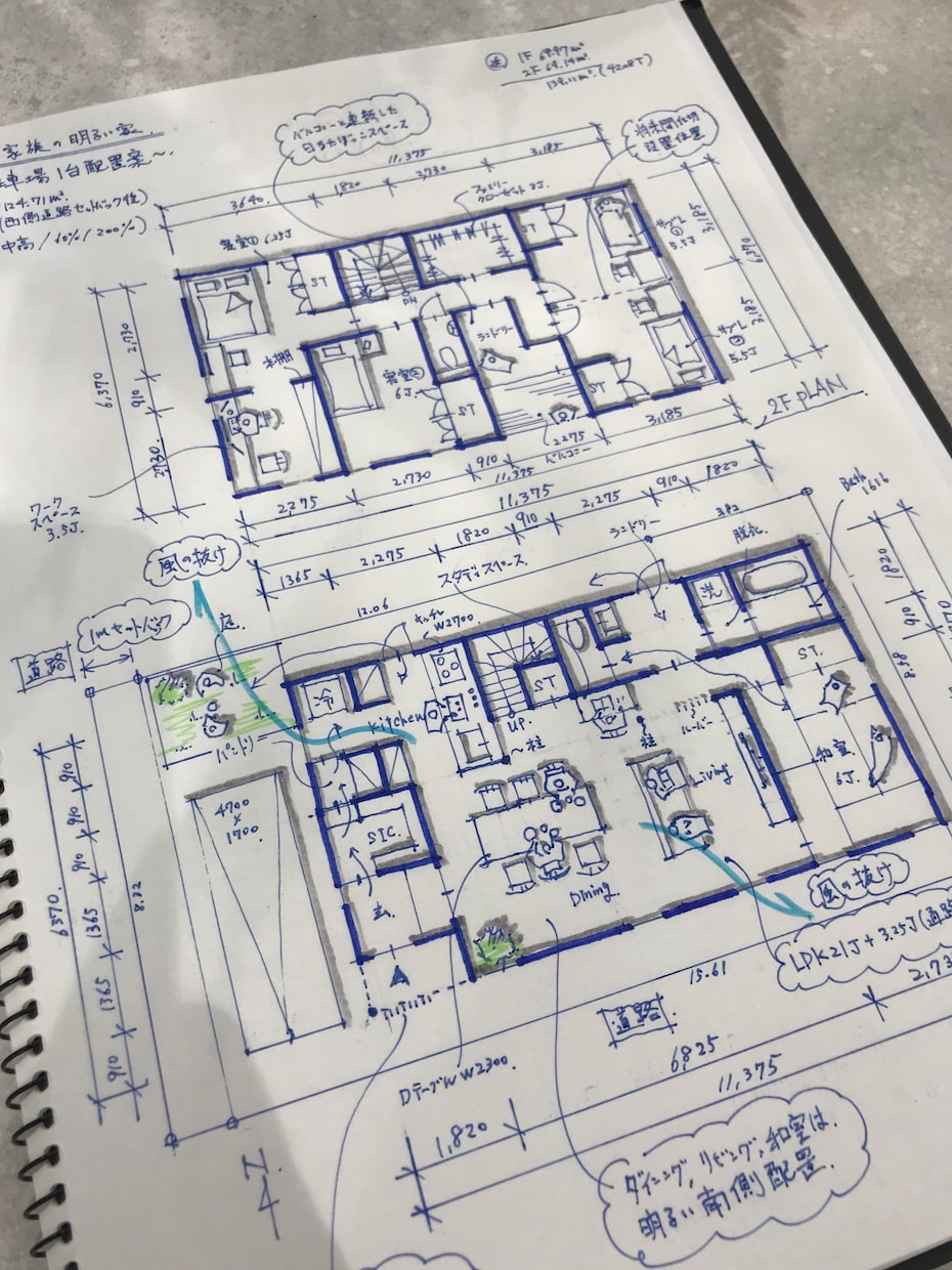 一級建築士が住宅の悩みや疑問を解決します 間取りや見積書の相談！間取りのセカンドオピニオンも承ります！ イメージ3