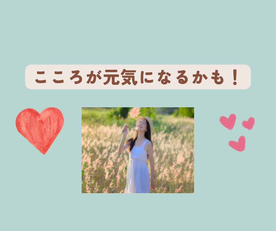 元看護師ママが、少しの時間でもあなたを受けとめます 安心して、心の内を言葉に出してください。 イメージ5