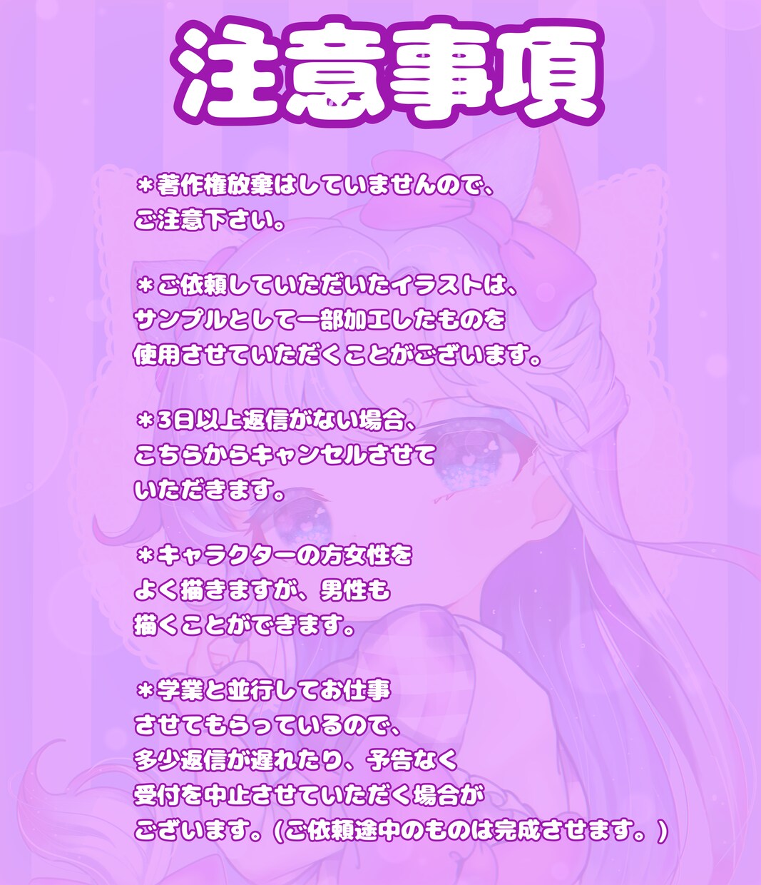 最短0日！安価でちびきゃら、描かせて頂きます デフォルメキャラクター、書かせて頂きます イメージ4