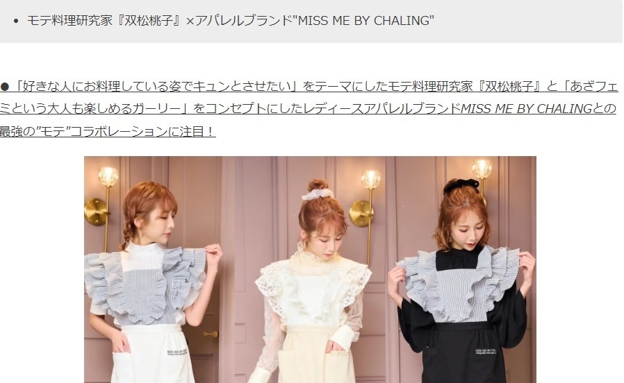 TVやニュース取材されやすいプレスリリース書きます 個人法人業種問わず。TV取材実績多数の企画スペシャリストです イメージ1