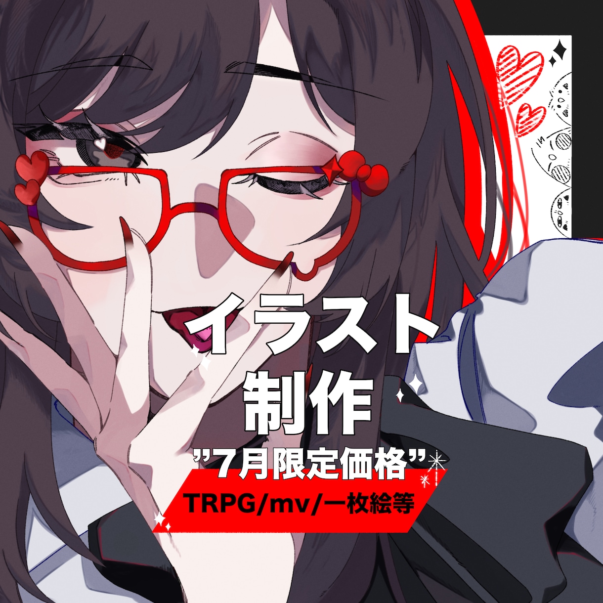 イラスト制作します 【7月限定価格！一律5,000円からご依頼できます】 イメージ1