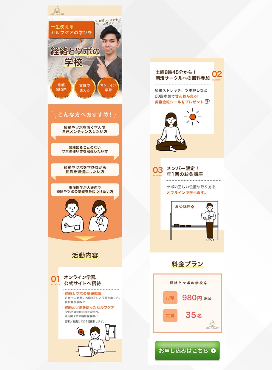 満足いただけるランディングページ(LP)制作します 高品質！商品やサービスの魅力を引き立てるLPをご提供します！ イメージ6