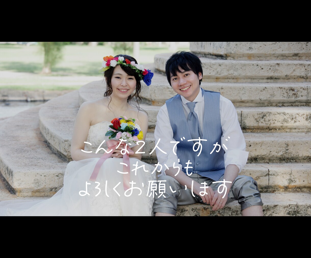 結婚式プロフィールムービーをおしゃれに制作します 大切な一日を彩る見やすく伝わる映像を制作します イメージ7
