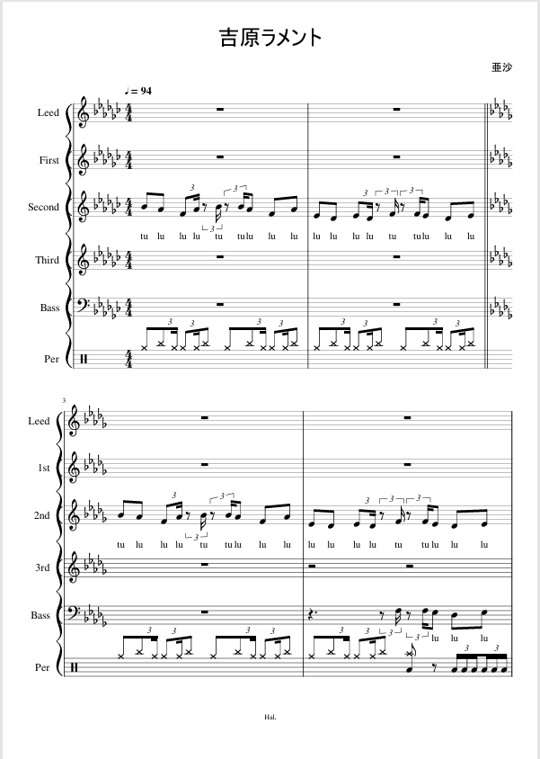 ご指定の楽曲を即日アカペラ用に編曲します アカペラ楽譜でお手元に(ボカロ・ロックバンド曲大歓迎) イメージ1