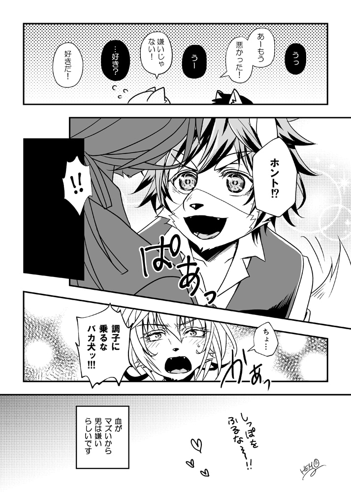 漫画（マンガ）描きます 宣伝漫画・小説一部漫画化（コミカライズ）等 イメージ4