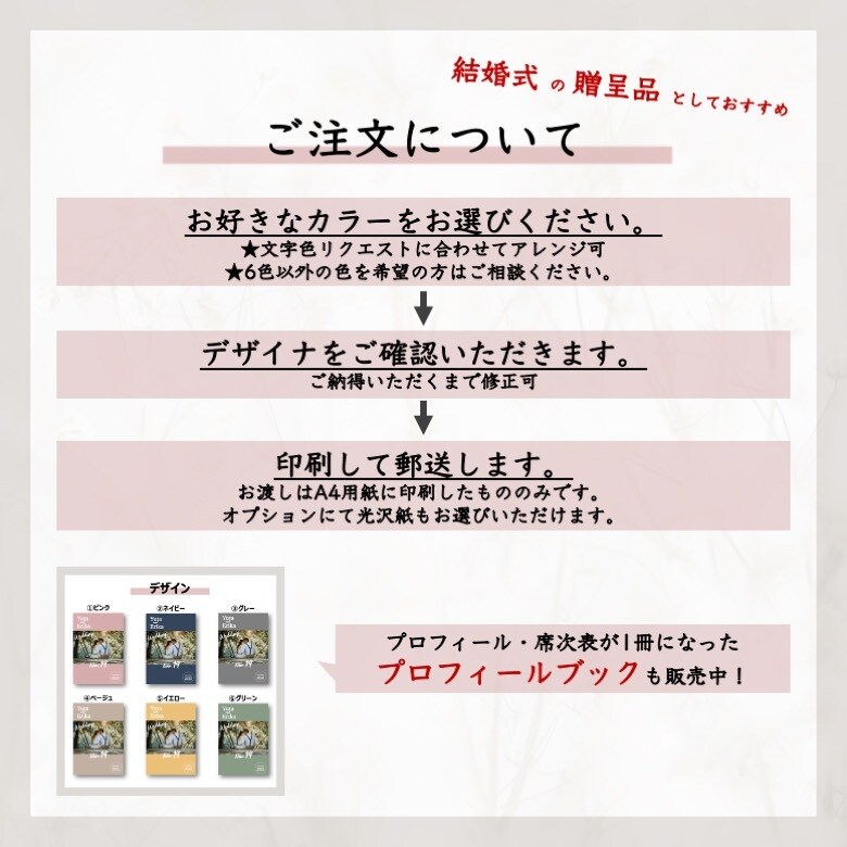キャンペーン実施中！子育て感謝状お作りします A4サイズの子育て感謝状を作成し、印刷物をお送りします。 イメージ4