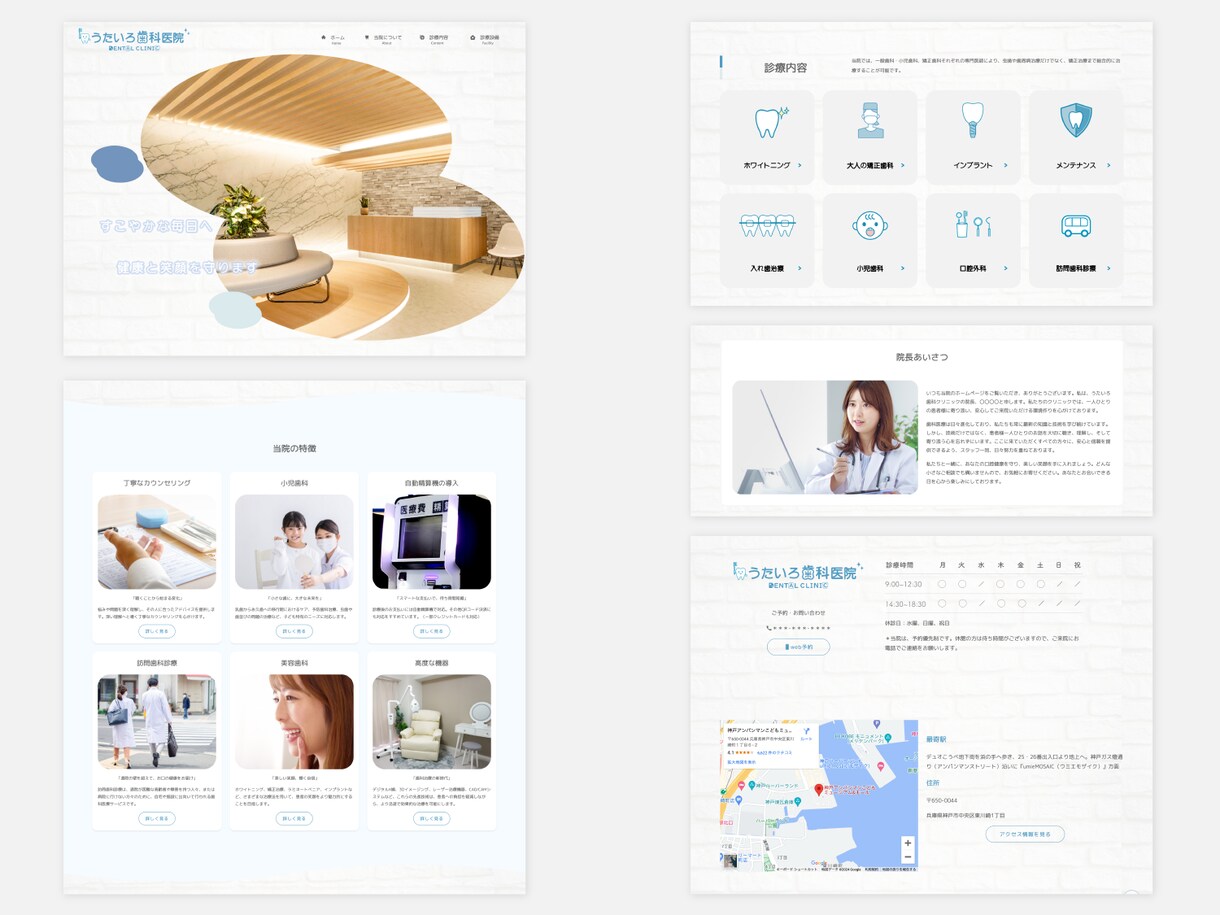 WordPressでHP制作します WordPressテーマSWELLでHPを制作いたします。 イメージ3