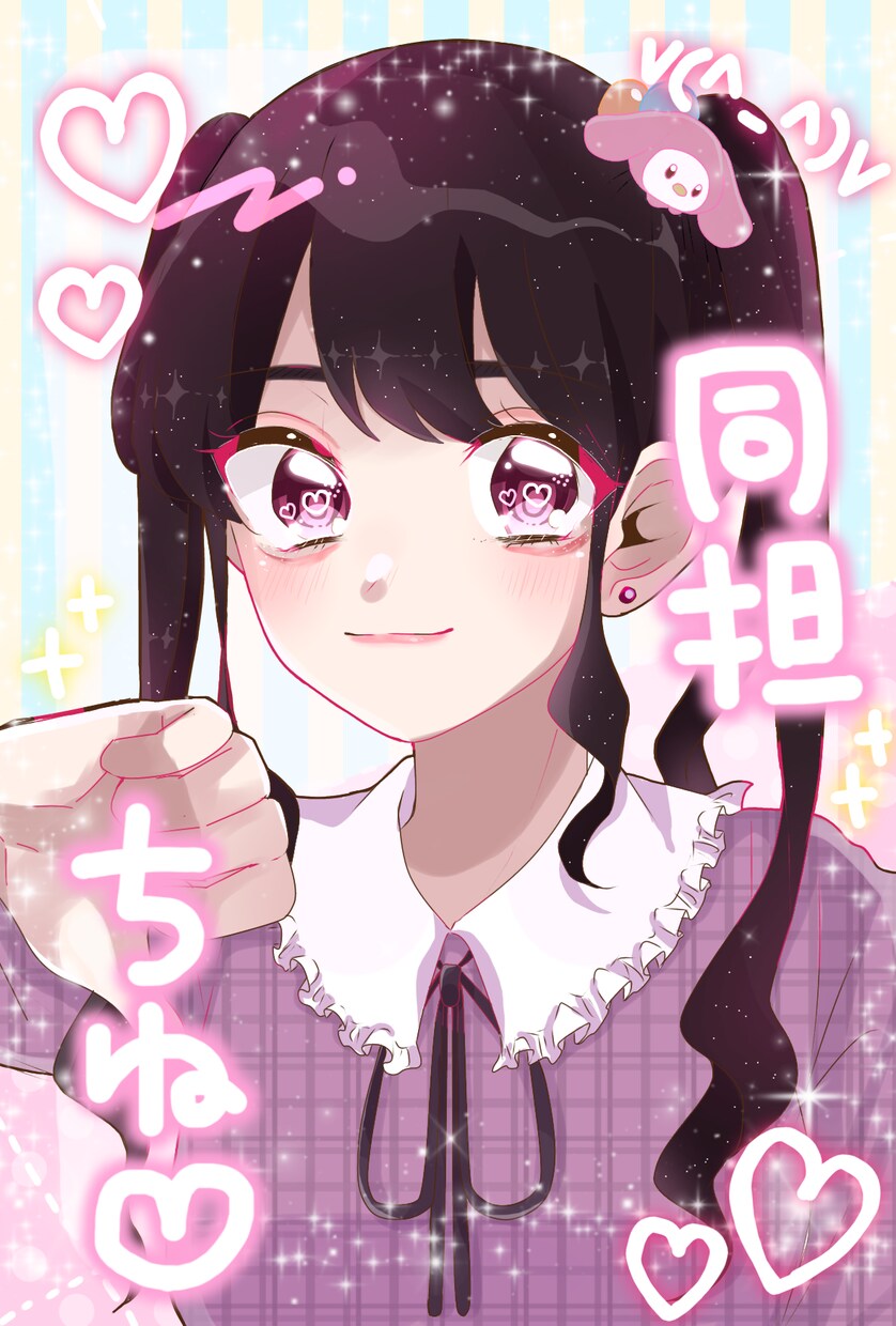 SNSで使えるアイコン描かせて頂きます 初心者ですが、満足して頂けるよう精一杯描かせて頂きます…！！ イメージ4